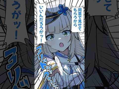 「同意で見せてもうからいんだろうがッ!」【栞葉るり/手描き切り抜き】