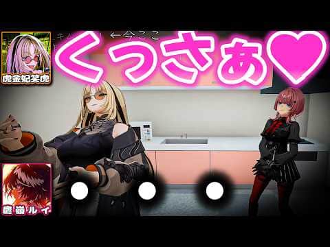 「くっさぁ♥」を総スルーされるニコたんとルイ姉のキムチ作りwww【ホロライブ切り抜き/虎金妃笑虎/鷹嶺ルイ/FLOW GLOW/秘密結社holoX/DEV_IS】