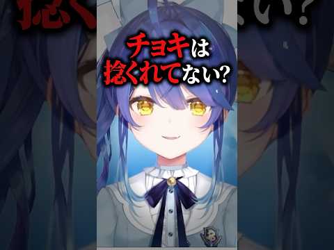 じゃんけんで性格診断をする渚トラウトと天宮こころ#にじさんじ #にじ公式切り抜き 【にじさんじ公式切り抜きチャンネル】