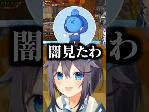 ズズの闇の部分が見えて困惑する空星きらめ、らっだぁ、ぐちつぼ【にじさんじ切り抜き/空星きらめ/らっだぁ/ぐちつぼ/ズズ】 #shorts