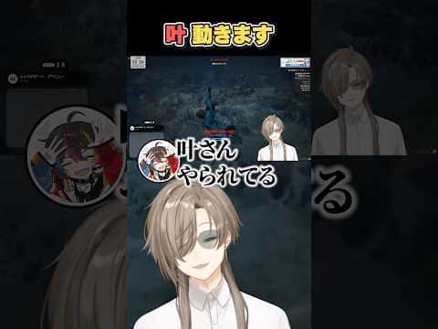 【SURGETown】不安よな、叶 動きます【にじさんじ切り抜き】