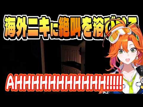 「お母さんは絶対に信じろ」恐怖の隠れんぼで教訓を得る最強担当【百灯キョーコ/ホロライブ/切り抜き/clip】