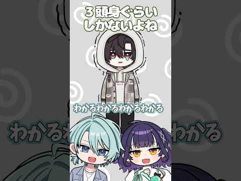 耐久配信に渚トラウトと七瀬すず菜を付き合わせようとする酒寄颯馬【漫画】