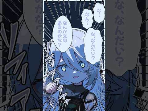 「なんか文句あるのかな?」【ソフィア・ヴァレンタイン/手描き切り抜き】