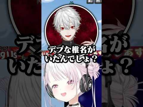 【複数視点】豪運&爆笑展開を作り出す椎名唯華www【にじさんじ切り抜き/椎名唯華/魔界ノりりむ/葛葉/叶/ゲマズ/Among Us】