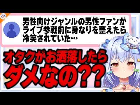 【ド正論】公認切り抜き師が暴言…それ、推しVTuberの信用も落としてますよ?【#魁たまき塾 犬山たまき】
