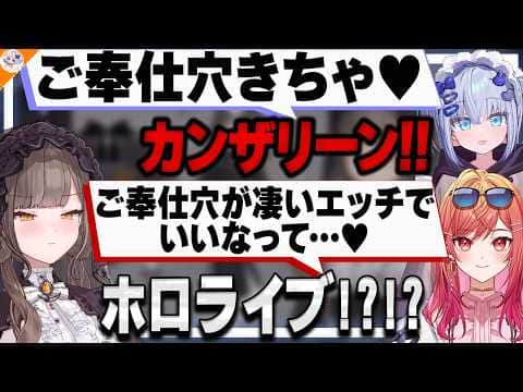 【新衣装お披露目 前編】やはり徐々に胸が大きくなっていってる佃煮のりお【#佃煮のりお生誕祭 一条莉々華】