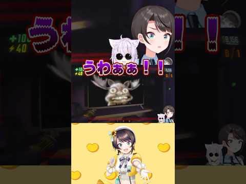 百億満点のリアクションをするスバルちゃん【大空スバル/猫又おかゆ/スバおか/ホロライブ/ホロライブ切り抜き】