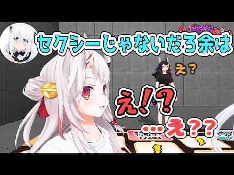 【フブキの裏切り】コメントにツッコむふりしてさらっとディスられるあやめ【百鬼あやめ/ホロライブ切り抜き】