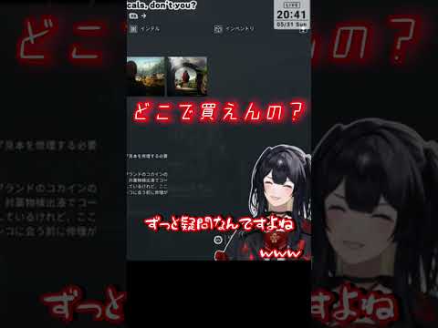 Phaseconnect は薬物ダメ絶対 #vtuber切り抜き #phaseclips #巫ロキ #phaseconnect