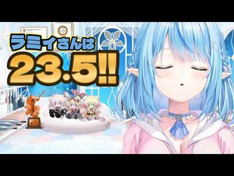 【＃雪花ラミィ切り抜き】空き缶は潰すラミィさん