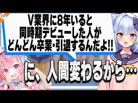 【佃煮のりお古参ファン】最近無敵化してる結城さくなに恐怖する犬山たまき【#さくたま】
