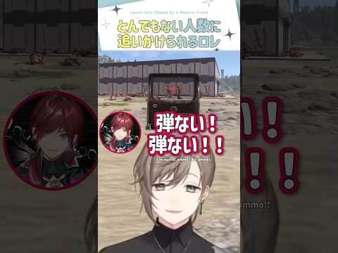 とんでもない人数に追いかけられるローレン【切り抜き/叶/ローレン・イロアス/葛葉/LEON代表// eng sub 】 #にじさんじ #にじさんじ切り抜き #叶 #shorts