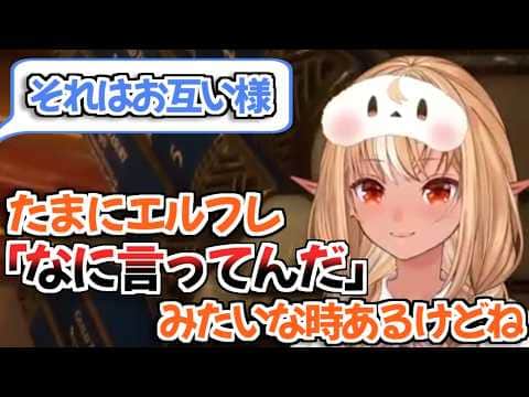 【ホロライブ切り抜き】エモい話をした後急にリスナーを刺すフレアちゃんｗ【不知火フレア】