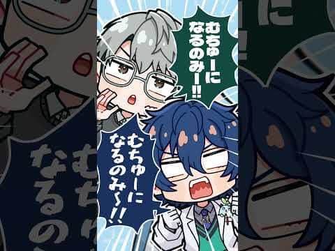 篠宮ゆのにコール&レスポンスをお願いされて調子に乗るレオス・ヴィンセントと一橋綾人【漫画】