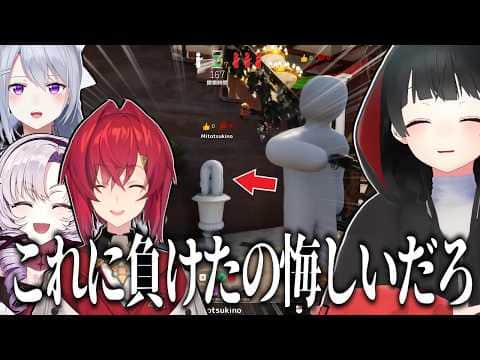 【めっちゃカメレオン】"あえて"色を塗らずに隠れても善戦してしまう委員長【月ノ美兎切り抜き】