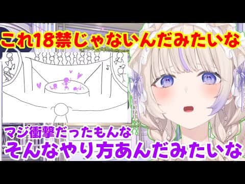 海外の舞台でダンスの表現に衝撃を受けるばんちょー【ホロライブ切り抜き/轟はじめ】