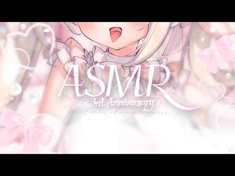 🔴【ASMR♡KU100】ぁあ、そこ…っ♡おねだり粘着リップとはむはむ吐息♡※近すぎ限界距離※♡睡眠導入♡耳責め♡【デビュー3周年記念○○発表あり♡】