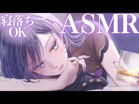 ASMR│今週もお疲れ様。落ち着く声とマッサージでお耳を癒します。おやすみなさい🌜【綺沙良/にじさんじ】