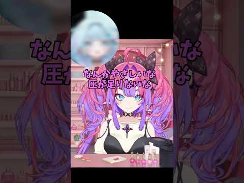 勇気の凸にやってきた勇者ぺすうら【ホロライブ切り抜き】