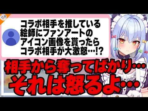 【報連相不足】許可を取ったFA使用でコラボ相手と揉めた個人Vに犬山たまきがトラブル回避策を語る【#魁たまき塾 #のりお懺悔室】
