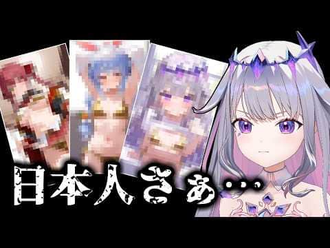 【悲報】金色ビキニの流行、バレる【ホロライブ切り抜き / 英語解説 / 古石ビジュー】