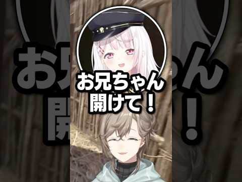 自称三姉妹がやばすぎるwww【叶/にじさんじ切り抜き/椎名唯華/鷹宮リオン/とおこ】