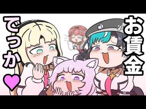 【手描き】ねっとりした鷹嶺ルイのモノマネをするおかゆ達【鷹嶺ルイ/猫又おかゆ/虎金妃笑虎/輪堂 千速/切り抜き/hololive/エビフライ】