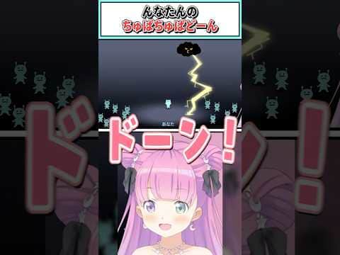 んなたんのちゅぱちゅぱどーん【姫森ルーナ/ホロライブ切り抜き】#shorts #vtuber #ホロライブ切り抜き