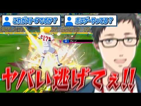 格ゲーみたいなエフェクトと反射神経が試される社築のキャプテン翼2 WORLD FIGHTERS 【にじさんじ/切り抜き】