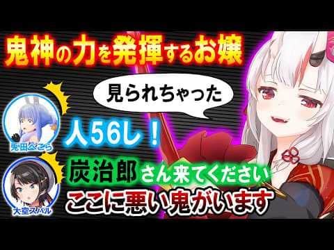 リスキル場と化した現場でクルー達の声を楽しみながらKILLを続けるお嬢w【ホロライブ切り抜き/百鬼あやめ/#ホロ夏AmongUs】
