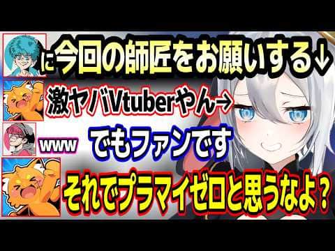 【VCR Rust 3/1日目】初手からSteamの恥ずかしい名前を晒してしまったりズズにダル絡みする山黒音玄w【あおぎり高校/切り抜き】