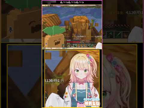 ん~っん~っん~っ #ホロ金策サバイバル2