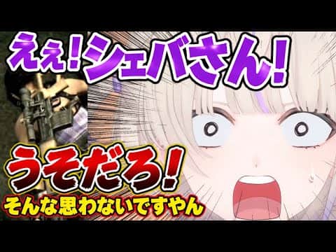 【バイオハザード5】シェバのポンにニッコニコなばんちょ―【ホロライブ切り抜き/轟はじめ】