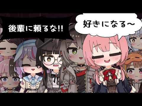 【手描き】チョロい同期に厳しい蝶屋はなびに厳しい兎咲ミミ【ぶいすぽっ!/花芽なずな/橘ひなの/兎咲ミミ/千燈ゆうひ/蝶屋はなび/甘結もか/銀城サイネ/龍巻ちせ】【マンガ動画/アニメ/VTuber】