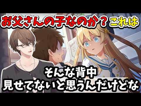 【2026/7/27】見たことのない娘の表情に笑ってしまう加賀美ハヤト【まじかる☆プリンセス】