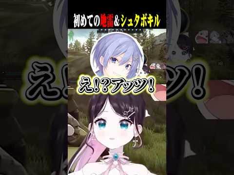 初めて地雷踏んで可愛い悲鳴をあげるなずぴww【花芽なずな/白雪レイド/あじゃ/ぶいすぽ/切り抜き】