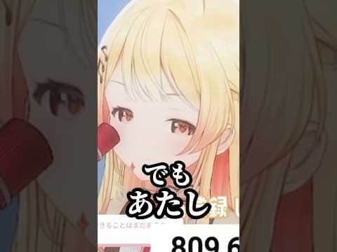 あたし助かる【ホロライブ切り抜き/音乃瀬奏/ReGLOSS/DEV_IS】#shorts