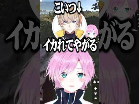 矢を撃ってきた風楽奏斗にラッパで反撃する夕陽リリ【にじさんじ切り抜き/夕陽リリ/風楽奏斗/伊波ライ/Recap/VCR RUST3】
