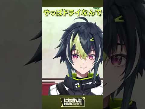 ペンギン 不破湊/スパルタ教育 長尾景五木左京/豹変 倉持めると/対抗心 栞葉るり/またの名を 桜凛月伊波ライ/アクセント 花籠つばさ篠宮ゆの【今週のにじさんじハイライト】