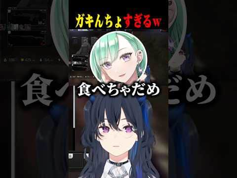 先生にチョコレート食べちゃダメって言われるのせさんww【一ノ瀬うるは/八雲べに/白雪レイド/花芽なずな/橘ひなの/ぶいすぽ/切り抜き】