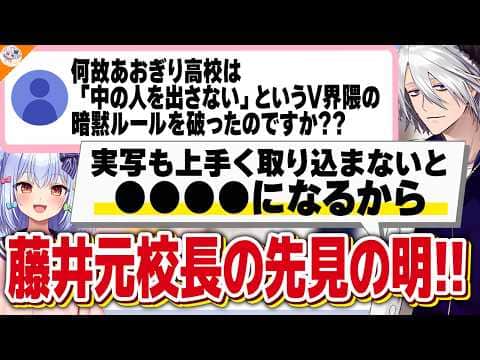【企画の作り方】企画に悩むクリエイター必見! 藤井せんせーの発想法が参考になりすぎる!!【#ふじたま 犬山たまき】
