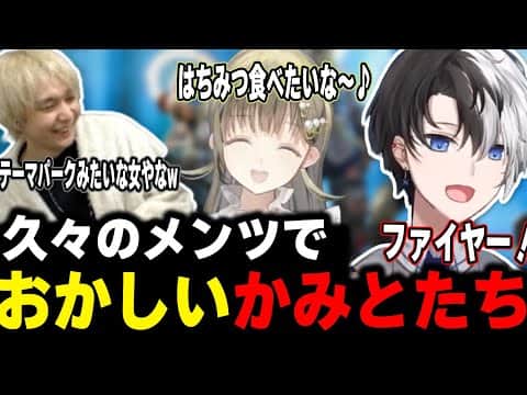 【爆笑】久々のメンツでテンションがおかしいかみとたち【kamito/APEX/切り抜き】【英リサ/ヘンディー】