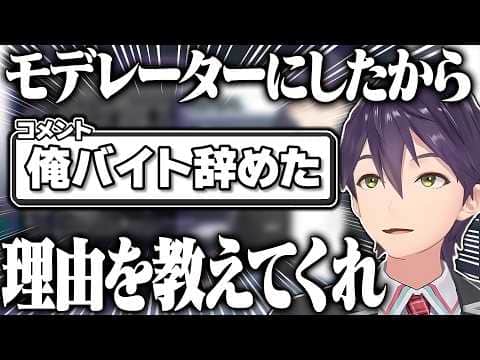 なにげないコメントを急に捕まえて逃げ道をなくす剣持の振り返り雑談まとめ【にじさんじ/切り抜き】