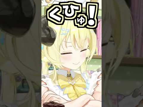 わためのくしゃみ助かる!2回!!【2026/08/22 #shorts  #ホロライブ #角巻わため】