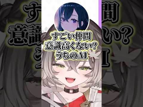 偽うるはに名前を呼ばれ返事しちゃうちーたまと仲間意識の高い偽うるはww【龍巻ちせ/一ノ瀬うるは/胡桃のあ/蝶屋はなび/ぶいすぽ/切り抜き】