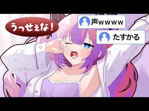 ホロライブ面白シーンまとめ #2