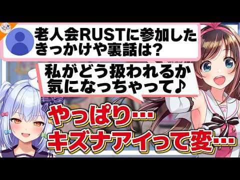 【無自覚ノンデリ女王】実は始祖より活動期間が長くなっていた犬山たまき【#アイたま キズナアイ】