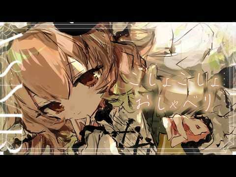 【ASMR/KU100】錬金術のアトリエでこしょこしょおしゃべり⚗️しんどい夜もいっしょに⏾環境音/ささやき/なでなで/タッピング/睡眠導入【翠森アトリ/ハコネクト】
