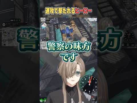 撃ち落とされるヒーロー【にじさんじ切り抜き/叶/SURGETown】